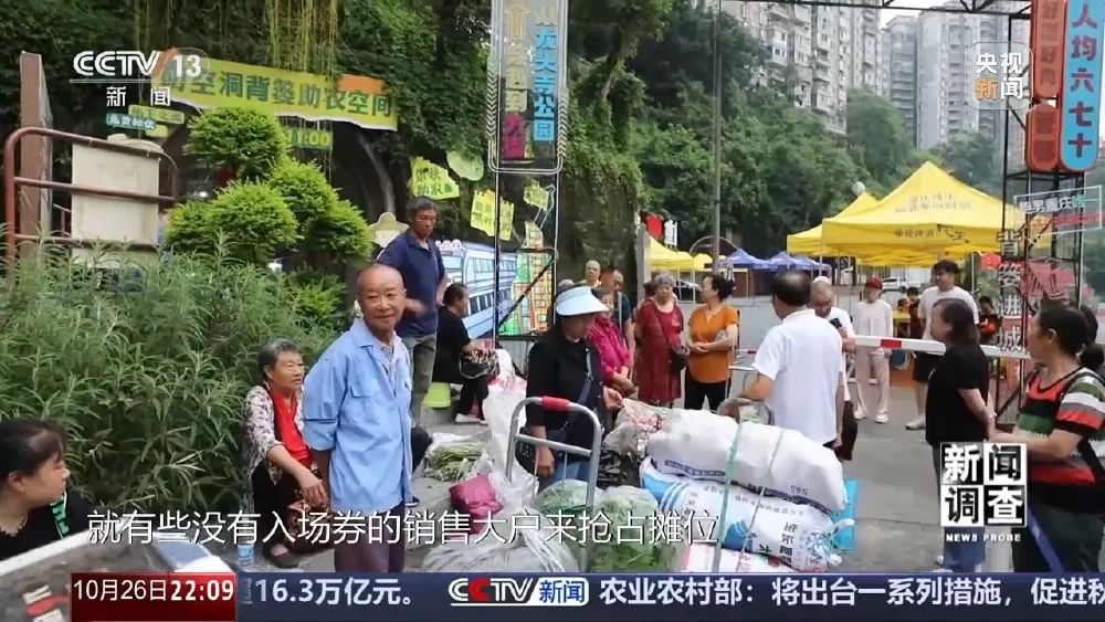 背篓专线“开”进防空洞，这很重庆🥬