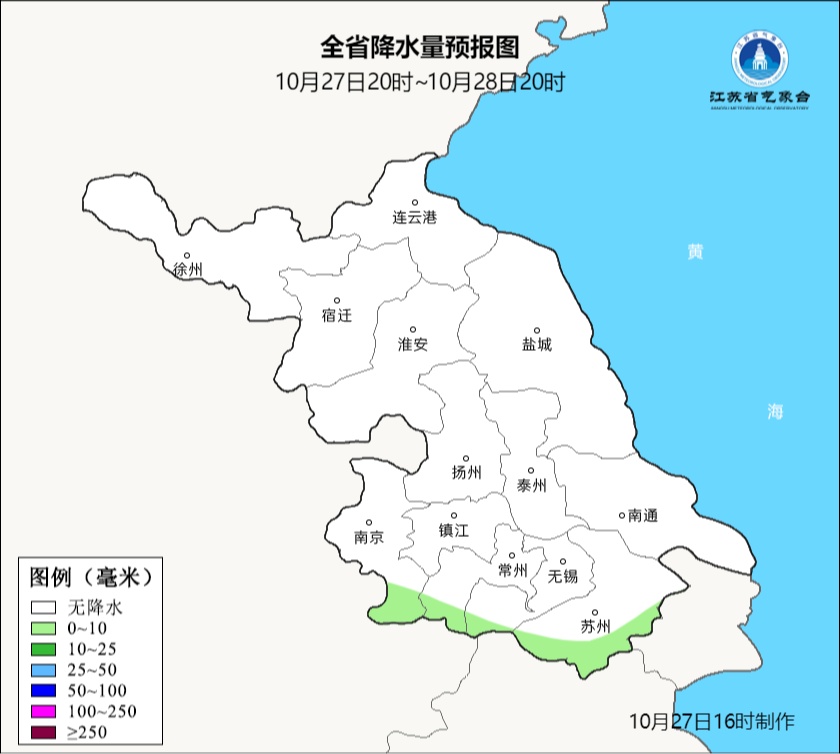 跌至6℃！冷空气“发威”，江苏气温继续下降，未来几天……