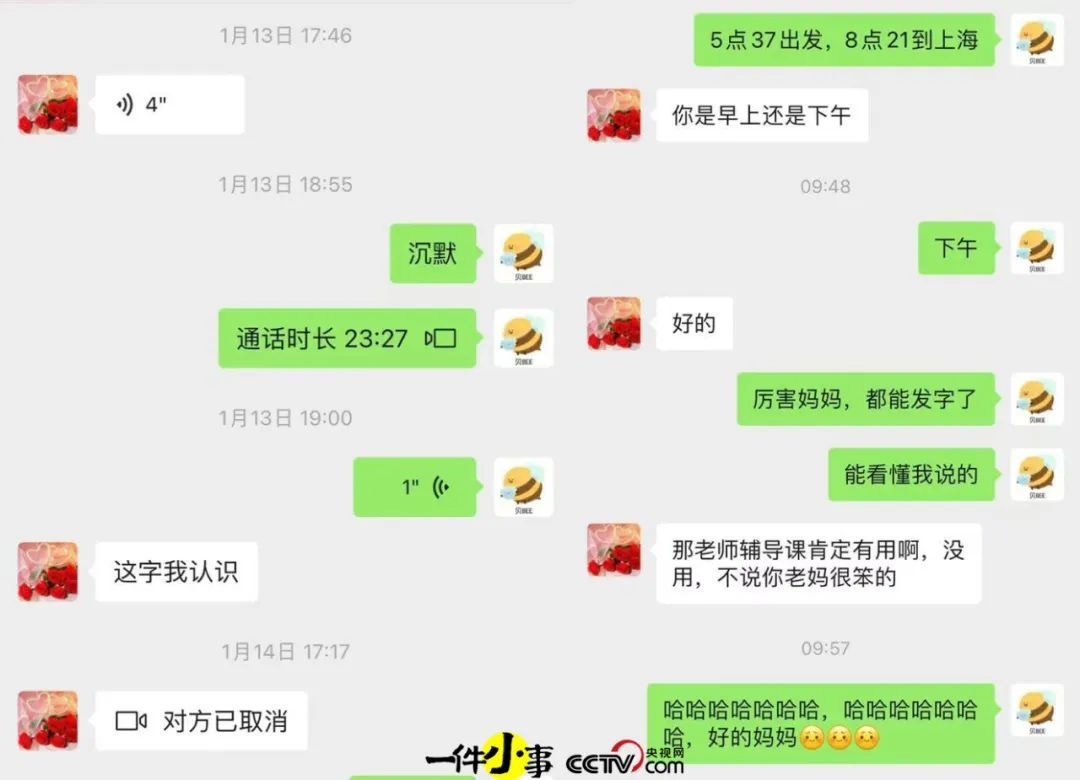 教爸妈识字，什么时候开始都不晚