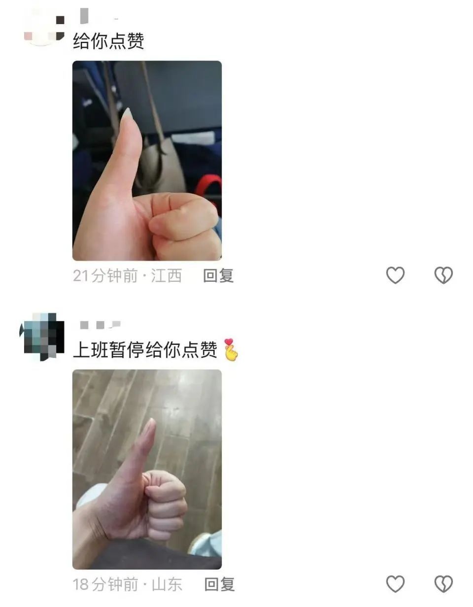 全网怒赞！深夜收摊的00后夫妻从冒烟的车里连救3人