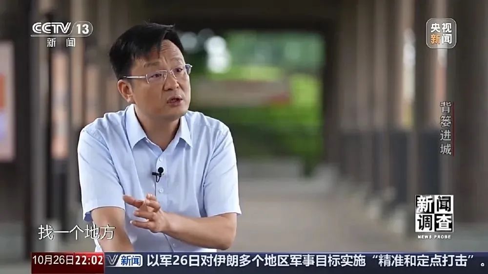 这很重庆 | 背篓专线“开”进防空洞 这很重庆 | 背篓专线“开”进防空洞