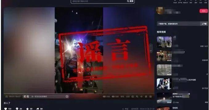 “有人被砍七八刀”?捏造“重庆荣昌杀人案”,邓某被拘 “有人被砍七八刀”?捏造“重庆荣昌杀人案”,邓某被拘