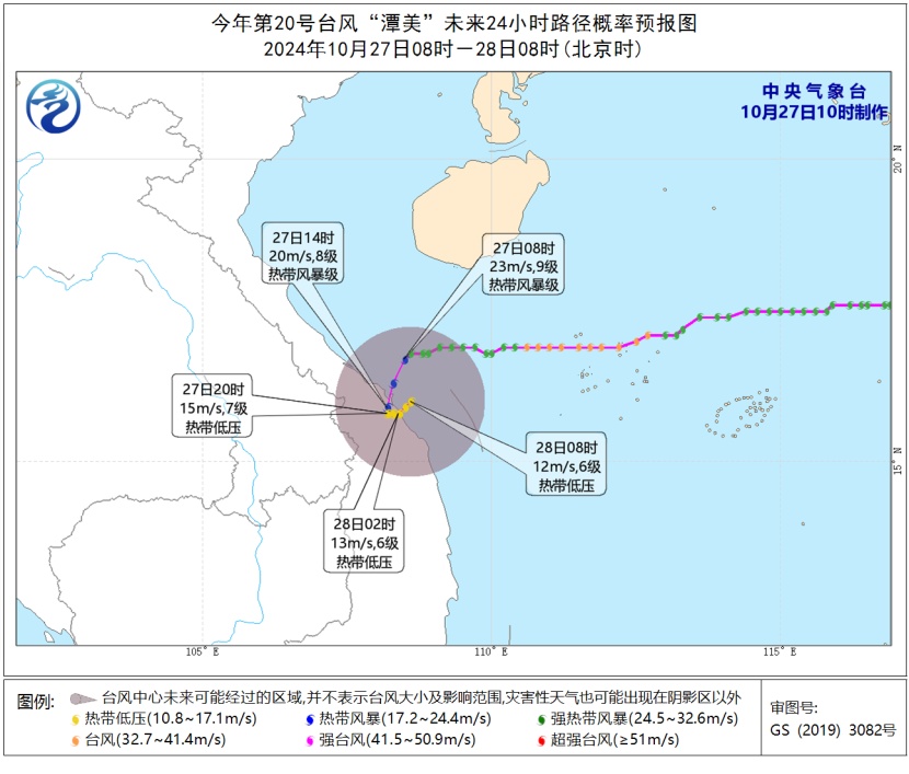 关注台风蓝色预警!双台风将为东部及南部海域带来较强风雨 关注台风蓝色预警!双台风将为东部及南部海域带来较强风雨