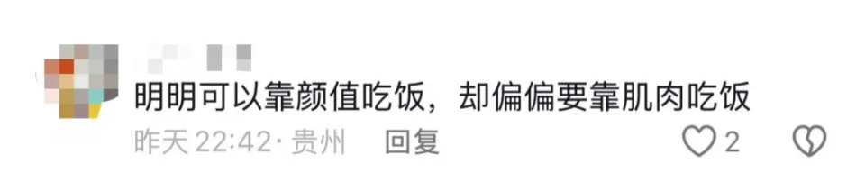 从体弱多病到6块腹肌，20岁姑娘把“林黛玉倒拔垂杨柳”具象化了！