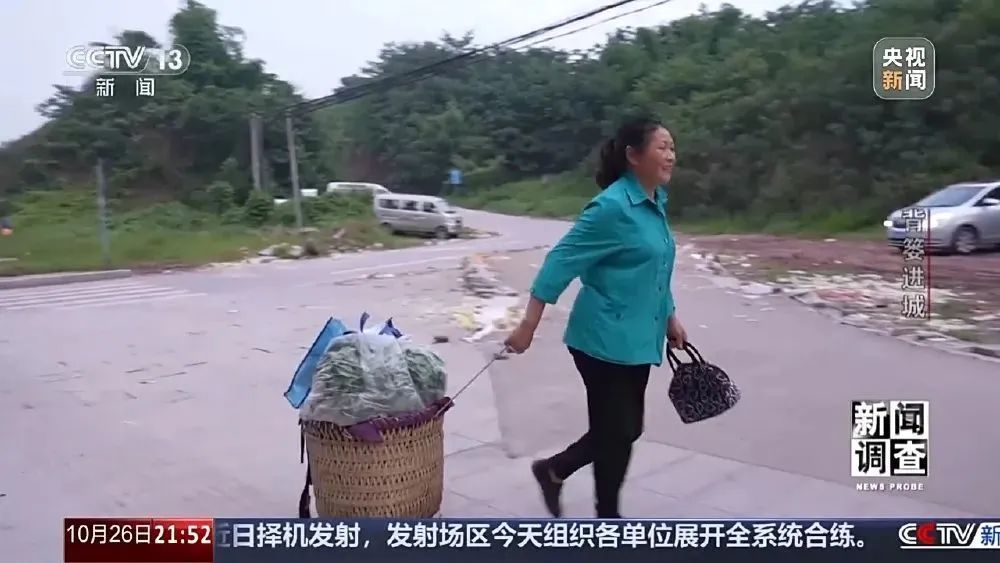 这很重庆 | 背篓专线“开”进防空洞 这很重庆 | 背篓专线“开”进防空洞