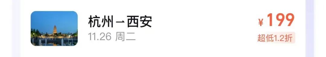 价格大跳水！今起有新变化