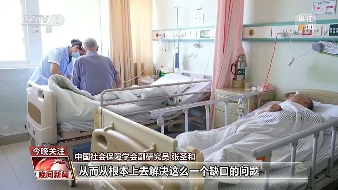 “一人住院 全家奔波”，国家医保局最新护理指南和价格规范来了！