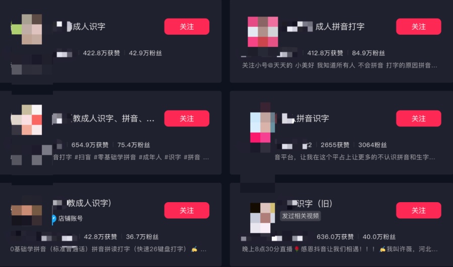 教爸妈识字，什么时候开始都不晚