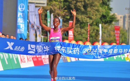 2024成都马拉松男子、女子组冠军产生! 2024成都马拉松男子、女子组冠军产生!