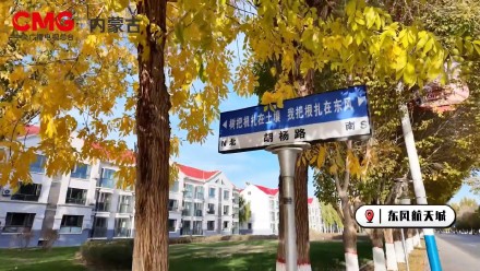 感动！这些路牌藏着中国载人航天的浪漫