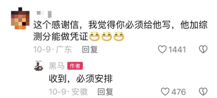 坠崖一年多的无人机突然回来了？网友：记得给这位大学生送锦旗……