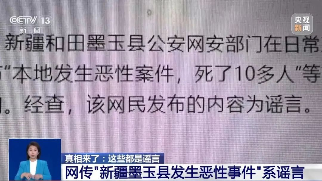 四川巴中频繁有青少年失踪?真相来了!这些都是谣言 四川巴中频繁有青少年失踪?真相来了!这些都是谣言