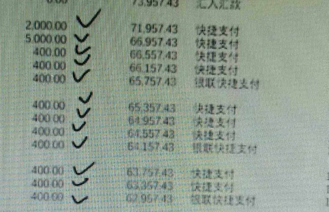 已有多人中招!警惕新型诈骗! 已有多人中招!警惕新型诈骗!