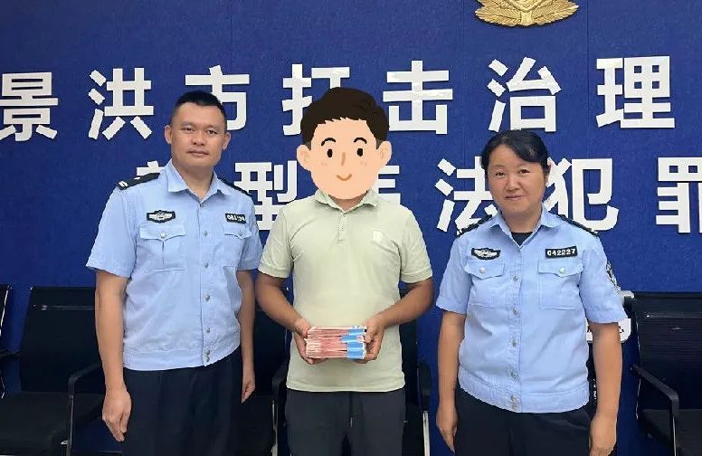 已有多人中招!警惕新型诈骗! 已有多人中招!警惕新型诈骗!