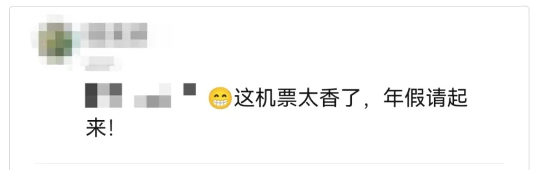 价格大跌？不少广东人表示：想飞了！