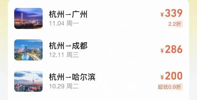 价格大跳水!网友:太香了 价格大跳水!网友:太香了