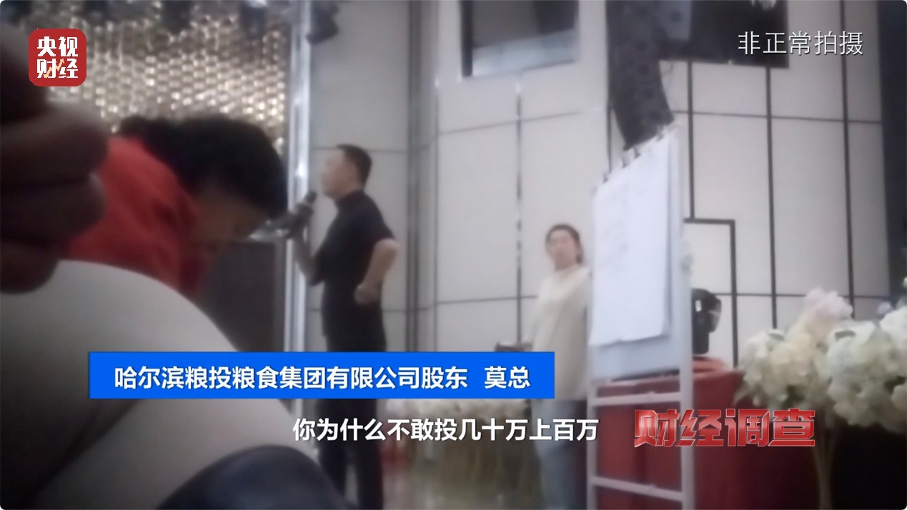 能量舱虚假宣传，“加盟局”更坑人！央视曝光→