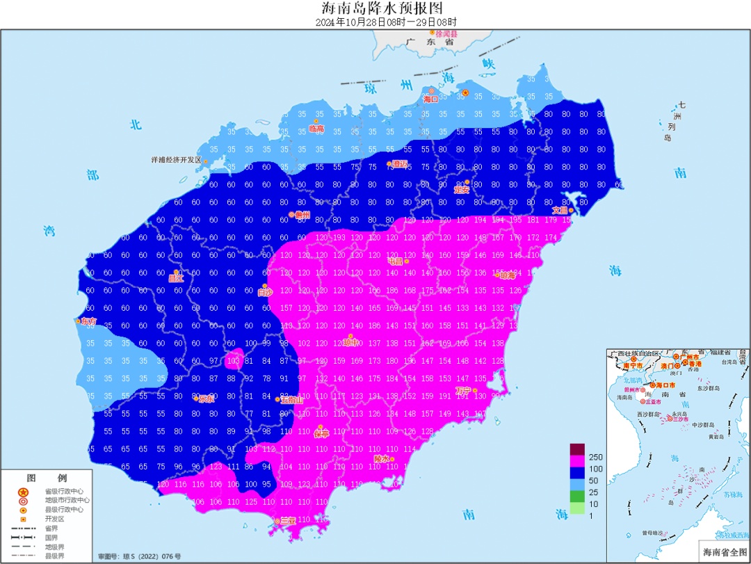 “潭美”致三亚内涝,海南多地启动应急响应 “潭美”致三亚内涝,海南多地启动应急响应