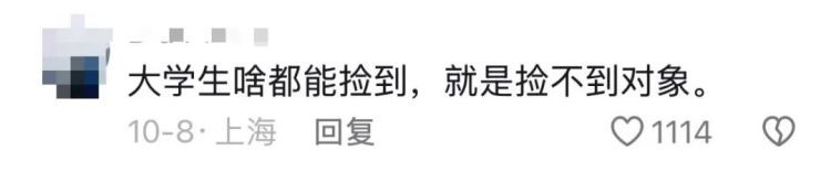 坠崖一年多的无人机突然回来了？网友：记得给这位大学生送锦旗……