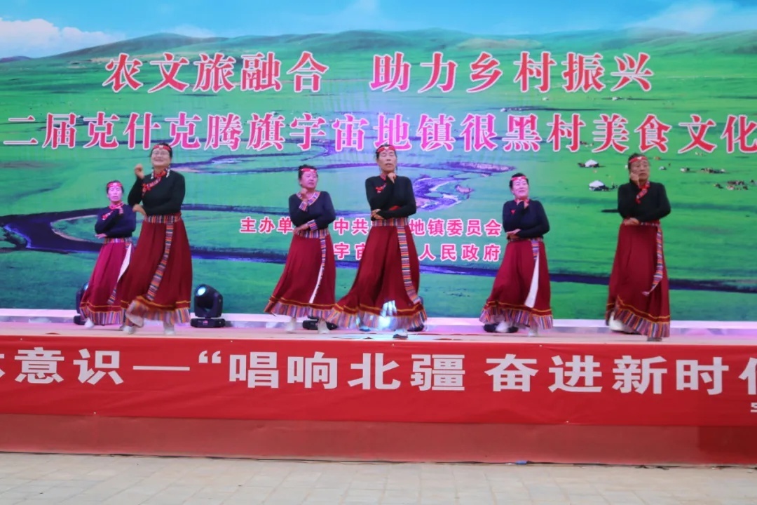 “很黑村”?网红村! “很黑村”?网红村!