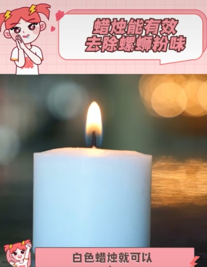 家中卧室被烧得面目全非,竟是因为这个去味新招? 家中卧室被烧得面目全非,竟是因为这个去味新招?