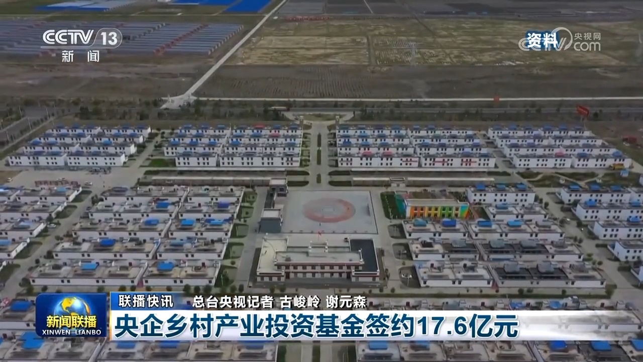 多领域高质量发展扎实推进 夯实中国经济向好硬支撑