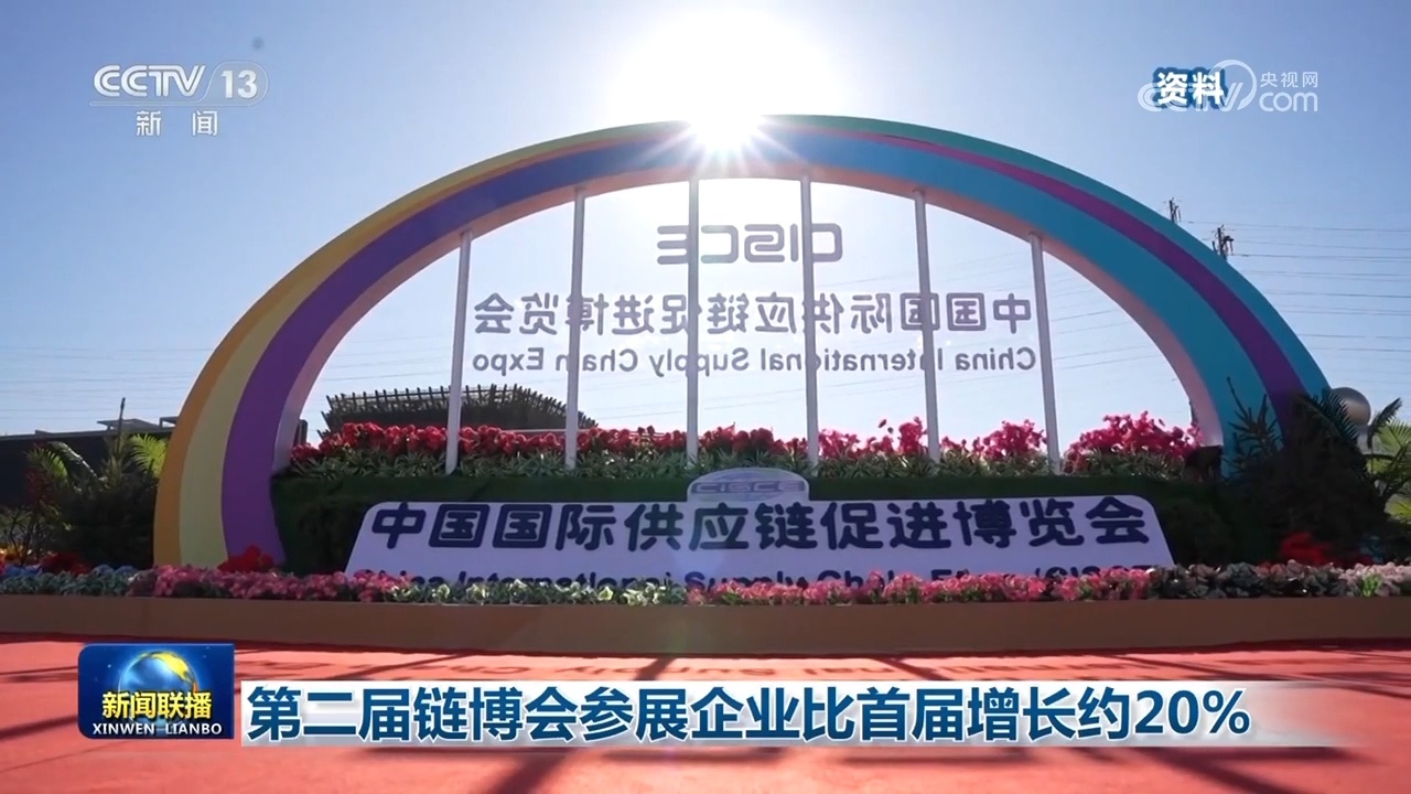 多领域高质量发展扎实推进 夯实中国经济向好硬支撑