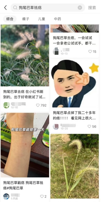 惊呆！孩子脸上长痣，妈妈竟用它来点痣？医生提醒：有风险