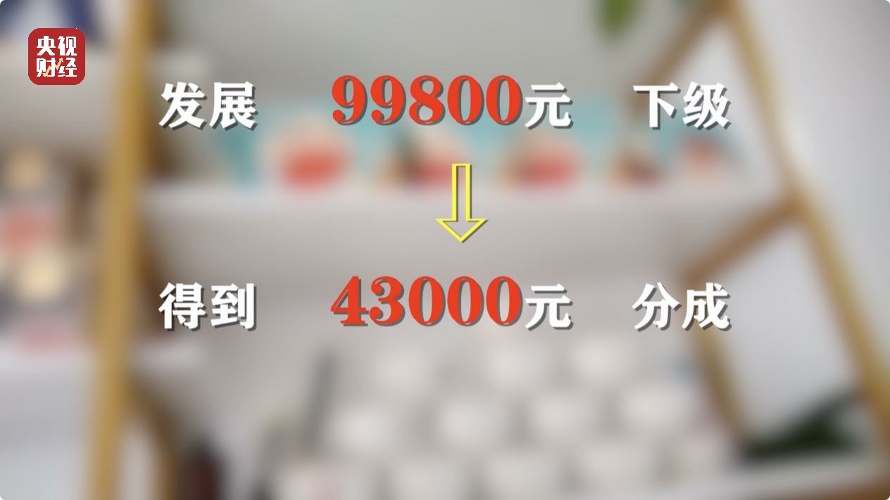 能量舱虚假宣传，“加盟局”更坑人！央视曝光→