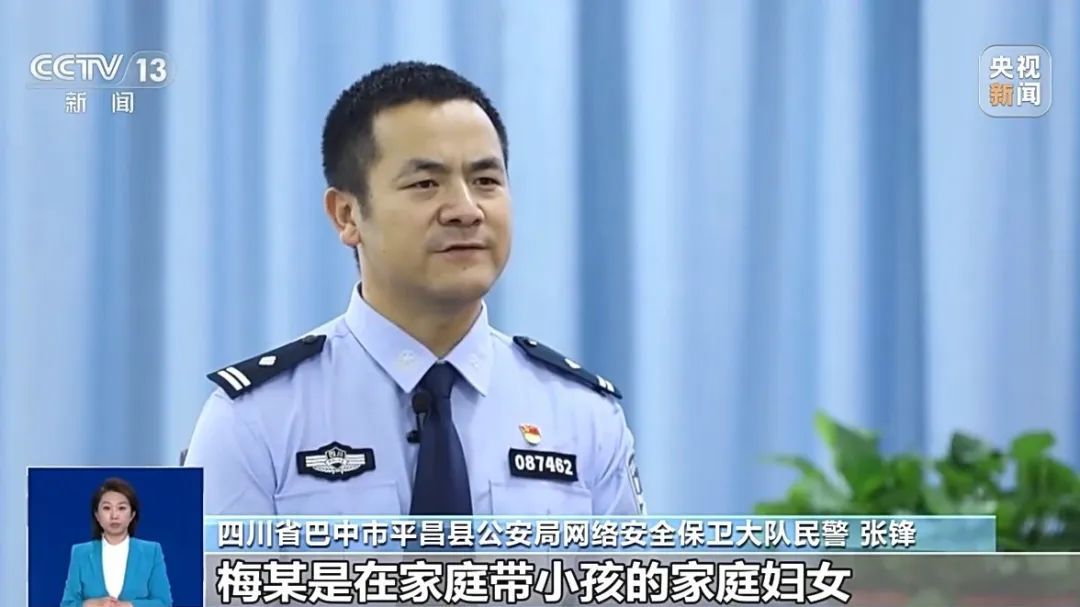 特定面包车当街拐孩子？民警展开追查→