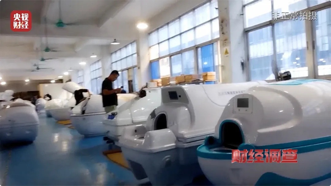 躺进“能量舱”就能治病养生?生产厂家:就是个能发汗的桑拿舱 躺进“能量舱”就能治病养生?生产厂家:就是个能发汗的桑拿舱