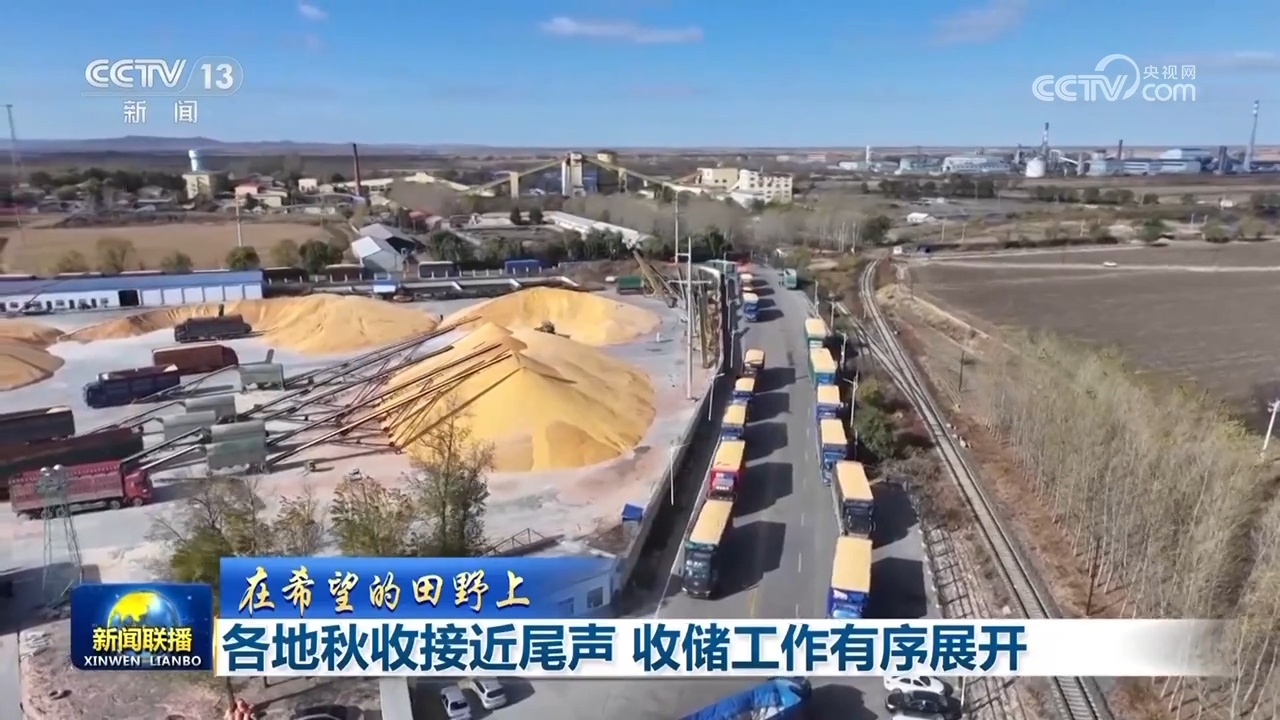 多领域高质量发展扎实推进 夯实中国经济向好硬支撑