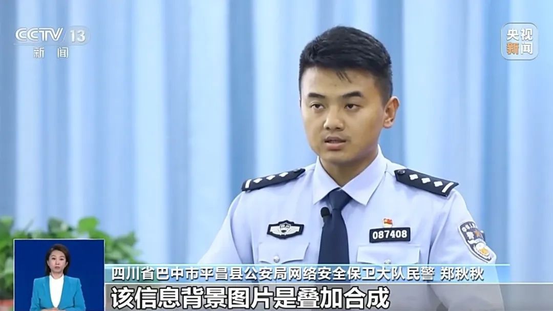 特定面包车当街拐孩子？民警展开追查→