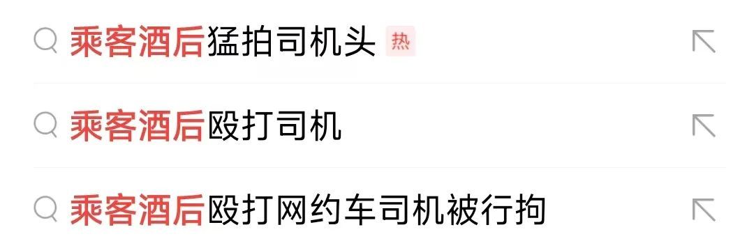 高某某(男,57岁),被拘! 高某某(男,57岁),被拘!