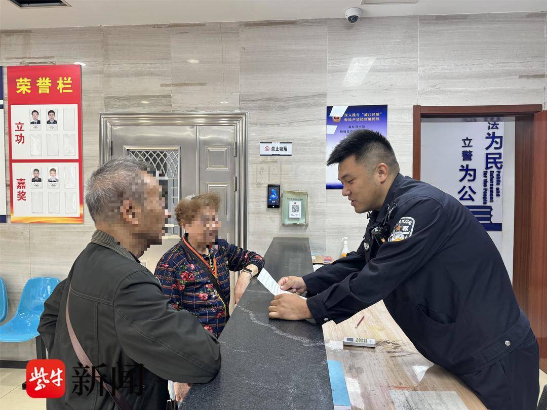 跨越半个世纪的相聚！民警助力七旬夫妻找到失联五十多年的故友