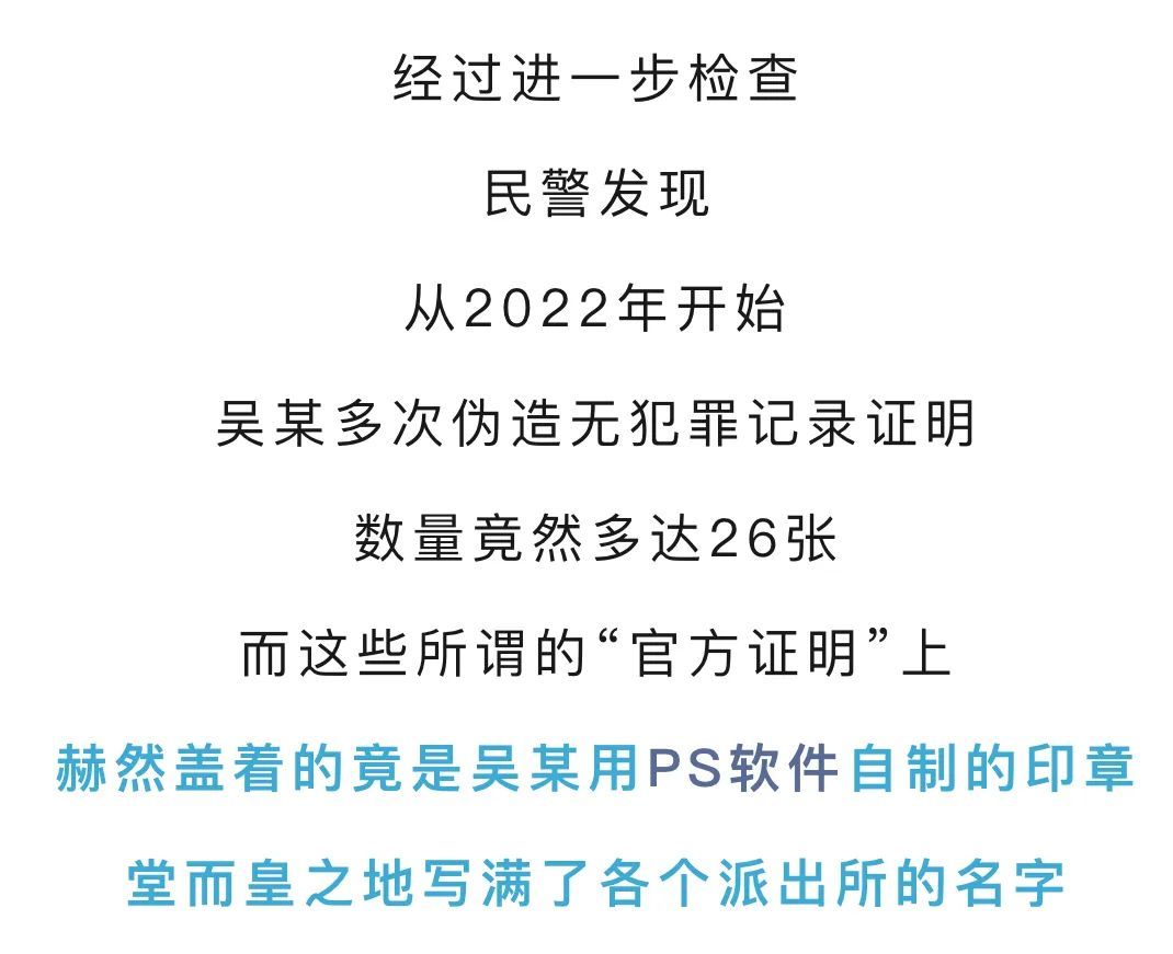 胆子太大！绍兴吴老板，被抓了