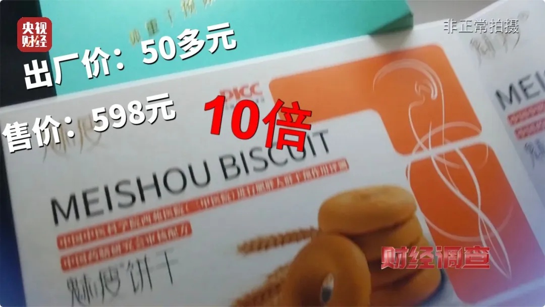 躺进“能量舱”就能治病养生?生产厂家:就是个能发汗的桑拿舱 躺进“能量舱”就能治病养生?生产厂家:就是个能发汗的桑拿舱