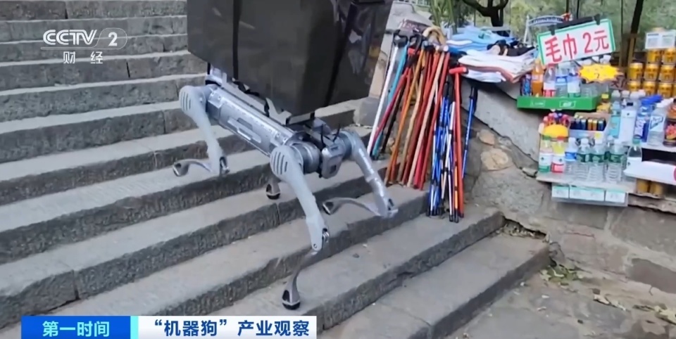“赛博挑山工”!机器狗爬泰山走红网络,进入量产商业化初期 “赛博挑山工”!机器狗爬泰山走红网络,进入量产商业化初期