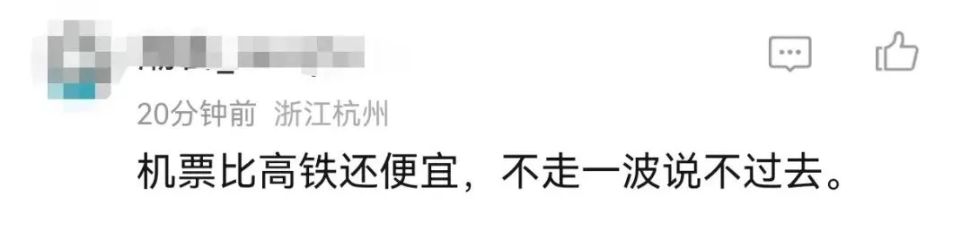 价格大跳水!网友:太香了 价格大跳水!网友:太香了