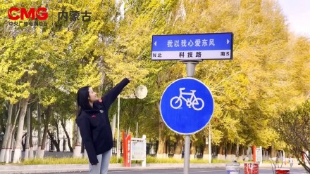 感动！这些路牌藏着中国载人航天的浪漫