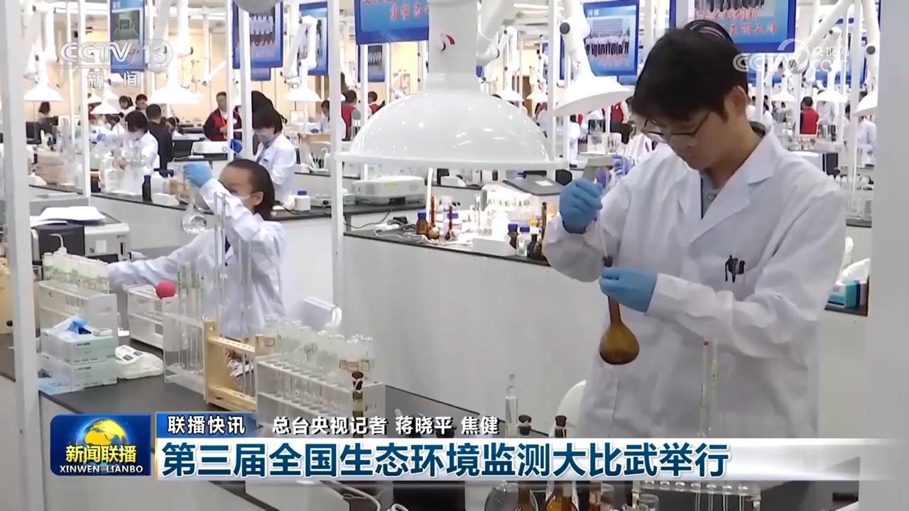 多领域高质量发展扎实推进 夯实中国经济向好硬支撑