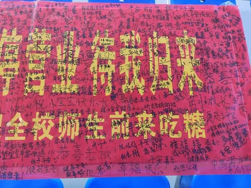 食堂老板贴告示回家陪产,大学生们竟纷纷赶来排队“随礼” 食堂老板贴告示回家陪产,大学生们竟纷纷赶来排队“随礼”