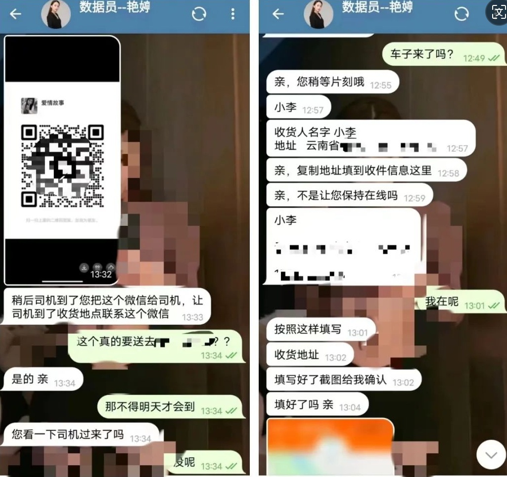 已有多人中招!警惕新型诈骗! 已有多人中招!警惕新型诈骗!