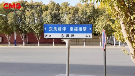 感动！这些路牌藏着中国载人航天的浪漫