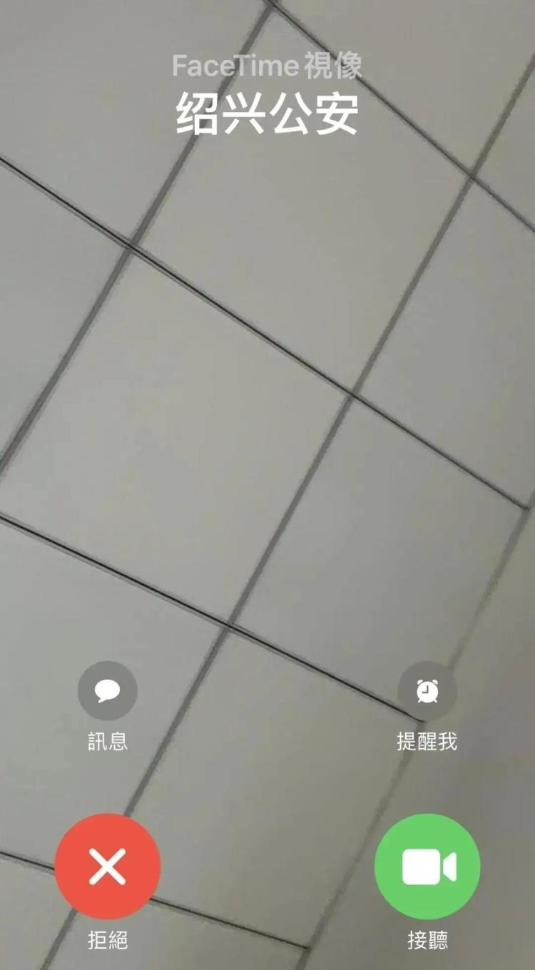 已有多人被骗 警方提醒关闭手机这项功能 已有多人被骗 警方提醒关闭手机这项功能