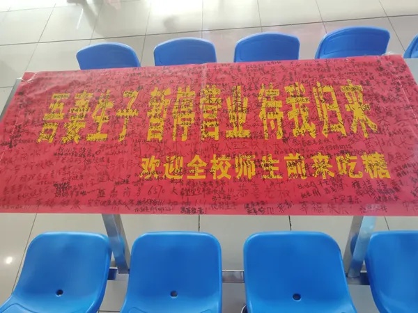 食堂老板贴告示回家陪产,大学生们竟纷纷赶来排队“随礼” 食堂老板贴告示回家陪产,大学生们竟纷纷赶来排队“随礼”