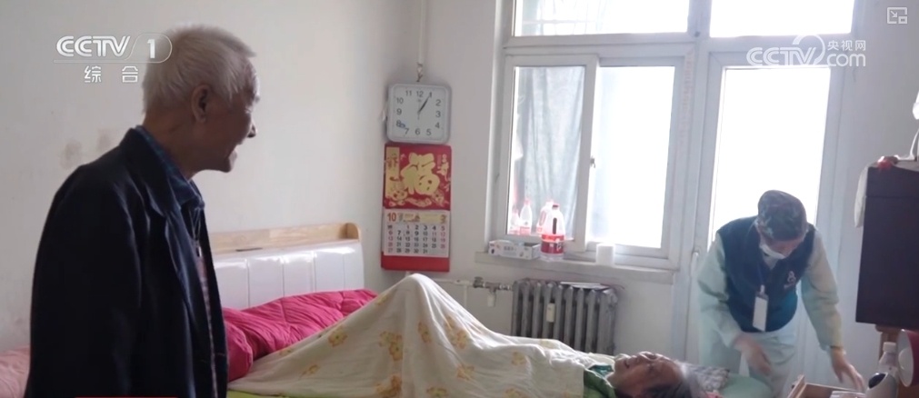 惠民利民,覆盖1.8亿人!长护险减轻失能老人家庭经济负担 惠民利民,覆盖1.8亿人!长护险减轻失能老人家庭经济负担