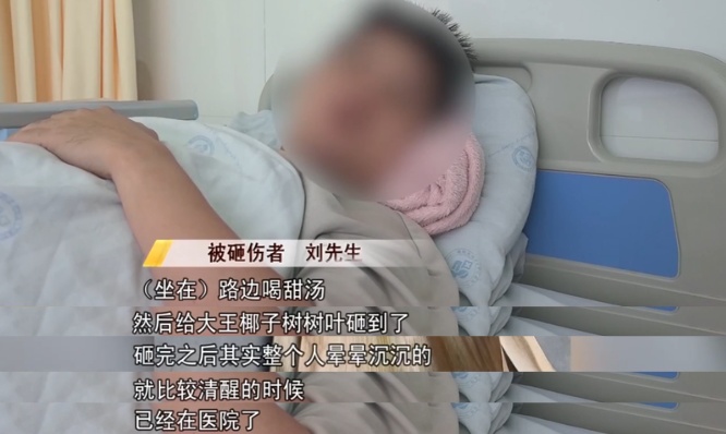 为什么广东人走路都躲着它? 为什么广东人走路都躲着它?