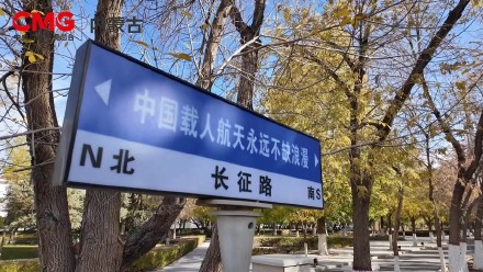 感动！这些路牌藏着中国载人航天的浪漫