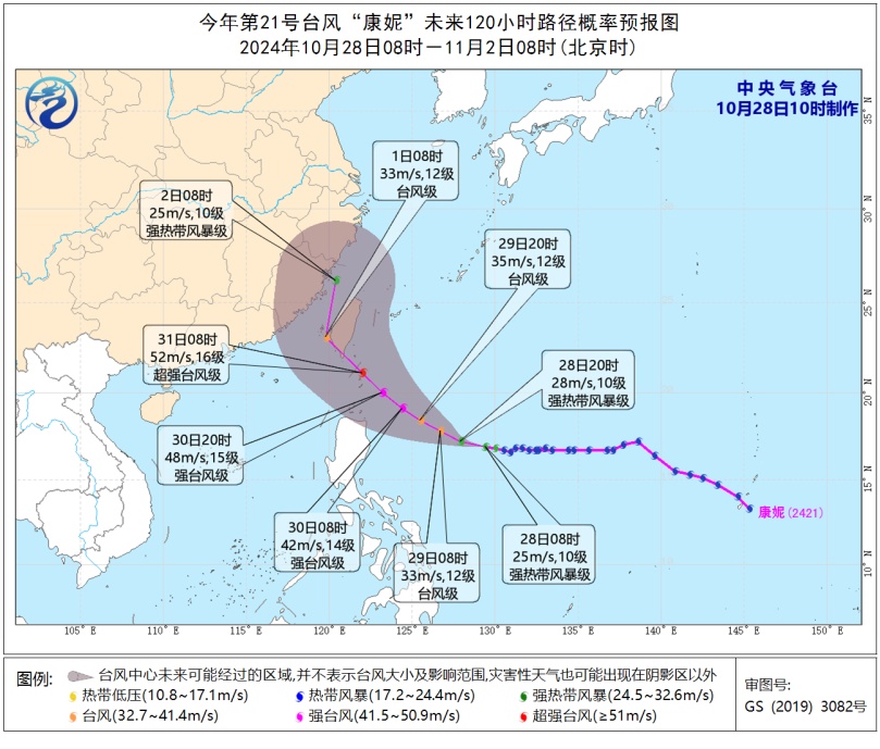 台风“康妮”突然加强,风雨影响跑不了!最新预报:上海这三天雨势强劲 台风“康妮”突然加强,风雨影响跑不了!最新预报:上海这三天雨势强劲